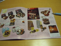 f:id:taberunodaisuki:20120115171033j:image