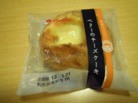f:id:taberunodaisuki:20120120200850j:image
