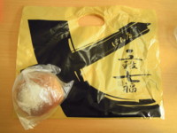 f:id:taberunodaisuki:20120125151518j:image f:id:taberunodaisuki:20120125151518j:image