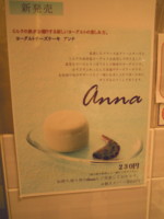 f:id:taberunodaisuki:20120129145335j:image
