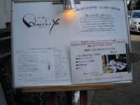 f:id:taberunodaisuki:20120131195524j:image