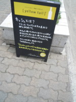f:id:taberunodaisuki:20120131195539j:image
