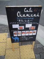 f:id:taberunodaisuki:20120131195553j:image