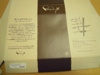 f:id:taberunodaisuki:20120131200513j:image
