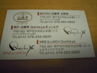 f:id:taberunodaisuki:20120131200601j:image