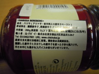f:id:taberunodaisuki:20120131200616j:image