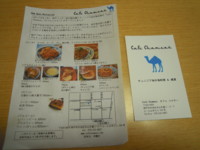 f:id:taberunodaisuki:20120131200646j:image