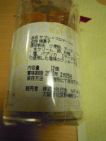 f:id:taberunodaisuki:20120204193630j:image