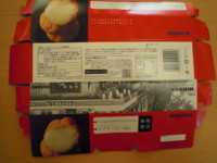 f:id:taberunodaisuki:20120212104211j:image
