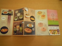 f:id:taberunodaisuki:20120212104226j:image