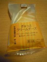 f:id:taberunodaisuki:20120216183004j:image
