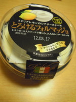 f:id:taberunodaisuki:20120308193005j:image