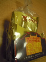 f:id:taberunodaisuki:20120308193531j:image