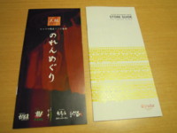 f:id:taberunodaisuki:20120314185831j:image