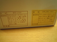 f:id:taberunodaisuki:20120314200647j:image f:id:taberunodaisuki:20120314200647j:image