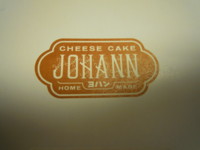 f:id:taberunodaisuki:20120314200702j:image f:id:taberunodaisuki:20120314200702j:image