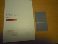 f:id:taberunodaisuki:20120314203015j:image