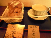 f:id:taberunodaisuki:20120324075341j:image f:id:taberunodaisuki:20120324075341j:image