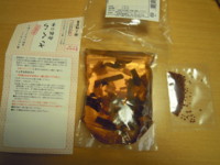 f:id:taberunodaisuki:20120325080250j:image f:id:taberunodaisuki:20120325080250j:image