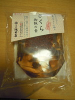 f:id:taberunodaisuki:20120325080304j:image f:id:taberunodaisuki:20120325080304j:image