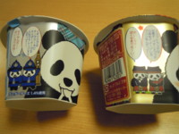 f:id:taberunodaisuki:20120407200638j:image