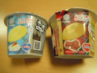 f:id:taberunodaisuki:20120407200655j:image