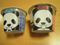 f:id:taberunodaisuki:20120407200710j:image