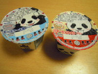 f:id:taberunodaisuki:20120407200727j:image