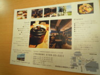 f:id:taberunodaisuki:20120410120317j:image f:id:taberunodaisuki:20120410120317j:image