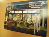 f:id:taberunodaisuki:20120410120332j:image f:id:taberunodaisuki:20120410120332j:image