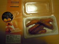 f:id:taberunodaisuki:20120410121412j:image f:id:taberunodaisuki:20120410121412j:image