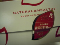 f:id:taberunodaisuki:20120410121525j:image f:id:taberunodaisuki:20120410121525j:image