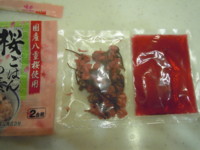 f:id:taberunodaisuki:20120411161353j:image f:id:taberunodaisuki:20120411161353j:image
