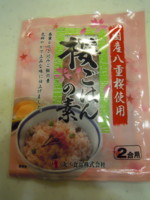 f:id:taberunodaisuki:20120411161408j:image f:id:taberunodaisuki:20120411161408j:image