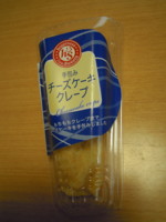 f:id:taberunodaisuki:20120415072934j:image