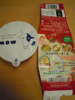 f:id:taberunodaisuki:20120419145026j:image f:id:taberunodaisuki:20120419145026j:image