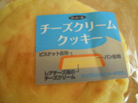 f:id:taberunodaisuki:20120517073911j:image