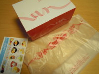 f:id:taberunodaisuki:20120627190555j:image