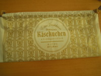 f:id:taberunodaisuki:20120703175255j:image