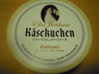 f:id:taberunodaisuki:20120703205709j:image