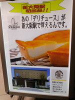 f:id:taberunodaisuki:20120715203347j:image