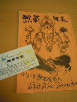 f:id:taberunodaisuki:20120723070051j:image