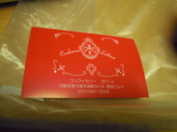f:id:taberunodaisuki:20120727073030j:image