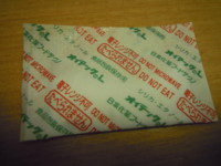 f:id:taberunodaisuki:20120802190539j:image