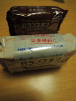 f:id:taberunodaisuki:20120824213612j:image