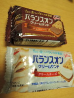 f:id:taberunodaisuki:20120824213629j:image