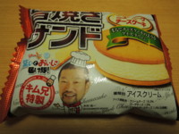 f:id:taberunodaisuki:20120825064540j:image f:id:taberunodaisuki:20120825064540j:image