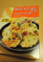 f:id:taberunodaisuki:20120904082800j:image