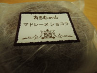 f:id:taberunodaisuki:20120907052825j:image