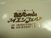f:id:taberunodaisuki:20120907052845j:image